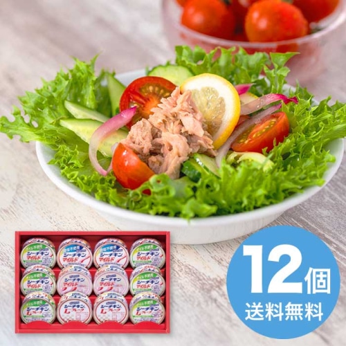 [直送10]お中元 はごろもフーズ シーチキンギフト SET-30B (1675-016)