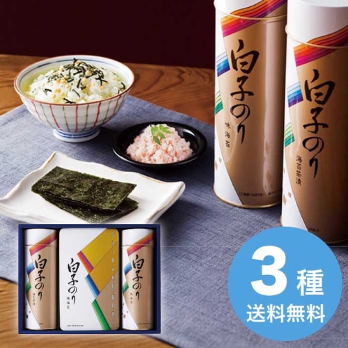 [直送10]お中元 白子のり のり・お茶漬け詰合せ SA-300 (1677-072)