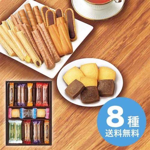 [直送10]お中元 ブルボン 焼菓子詰合せ ハイセレクション HS-S (1678-062)