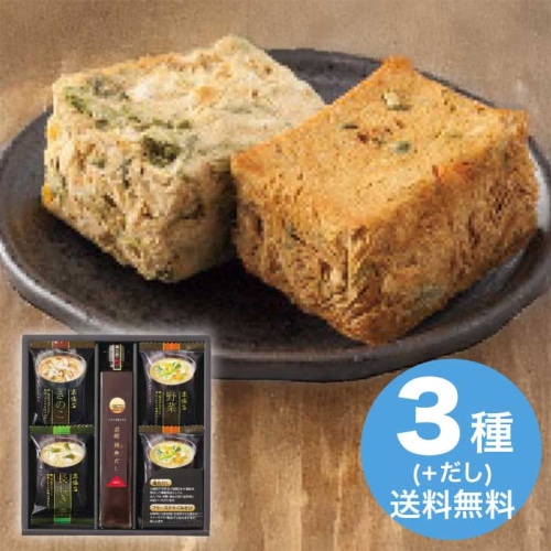 [直送10]お中元 apide フリーズドライみそ汁＆飛魚だしセット FDA-15 (1685-043)