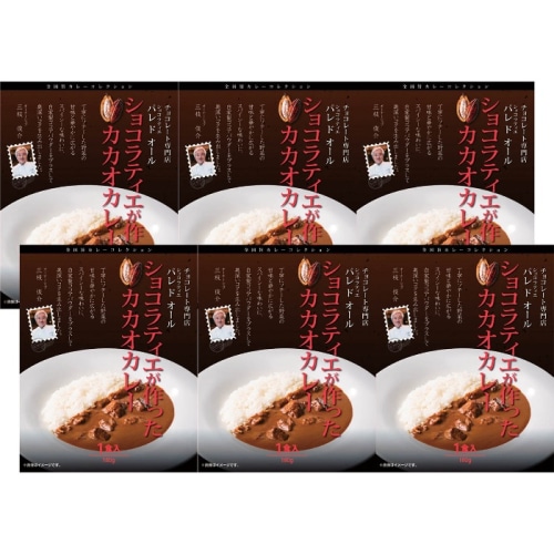 母の日 5/16-18お届け トンソン パレドオール ショコラティエが作ったカカオカレー [直送商品](4491-966)