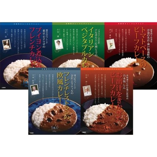 母の日 5/16-18お届け トンソン 有名シェフ監修 銘店レストラン カレー 5種 [直送商品](4491-978)