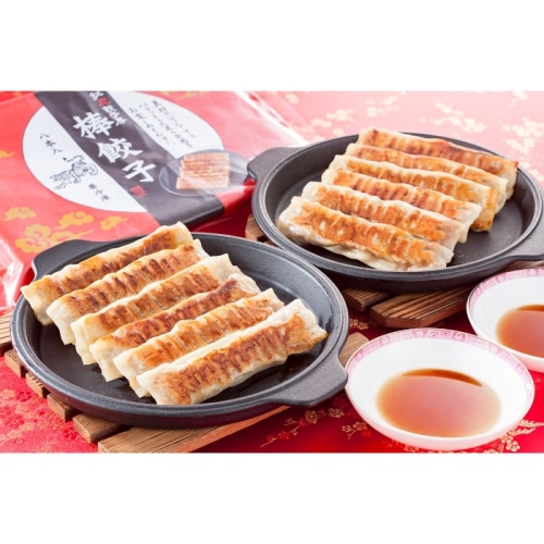 母の日 5/16-18お届け 紅虎餃子房 名物 棒餃子 セット [冷凍][直送商品](4489-339K)