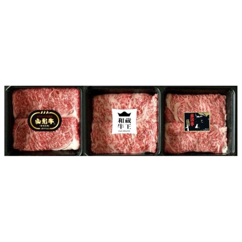 母の日 5/16-18お届け ブランド和牛 3種 すき焼き 食べ比べ [冷凍][直送商品](4491-055)