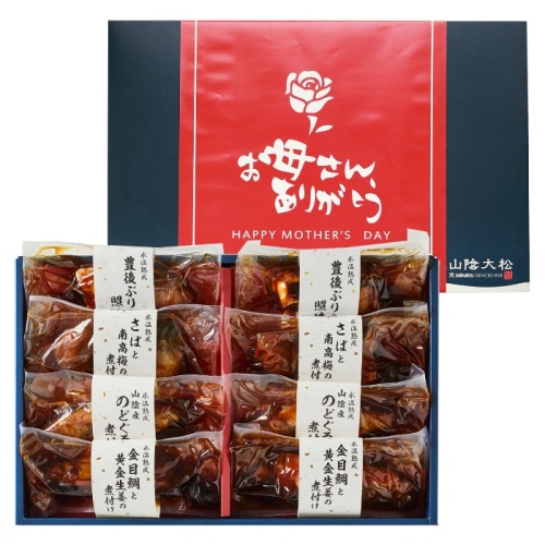 母の日 5/16-18お届け 山陰大松 氷温熟成 お魚惣菜 ギフト セット(和の心) [冷凍][直送商品](4491-435K)