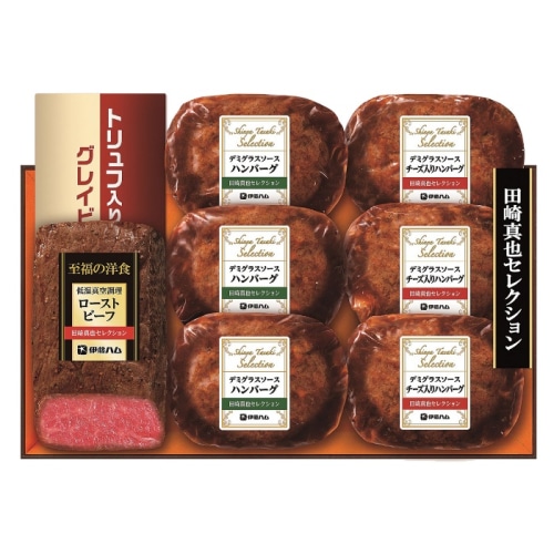 母の日 5/16-18お届け 伊藤ハム 至福の洋食 田崎真也セレクション ギフト [冷凍][直送商品](4489-012)