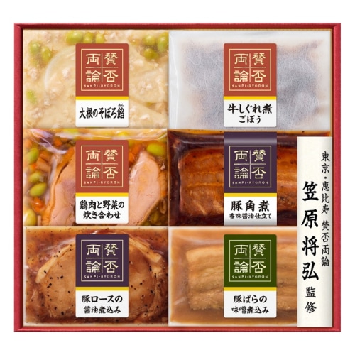 母の日 5/16-18お届け 伊藤ハム 至福の和食 賛否両論 和食 ギフト [冷凍][直送商品](4489-036)