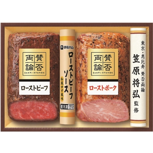 母の日 5/16-18お届け 伊藤ハム 至福の和食 賛否両論 ローストビーフ･ローストポーク ギフト [冷凍][直送商品](4489-048)
