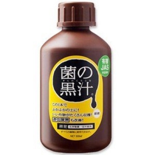 [取寄10]菌の黒汁ボトル 500ml [500ml][4560322580025]