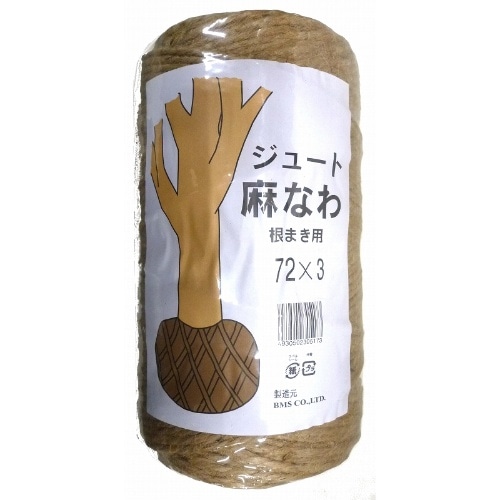 ジュートロープ 72×3 [330m巻]