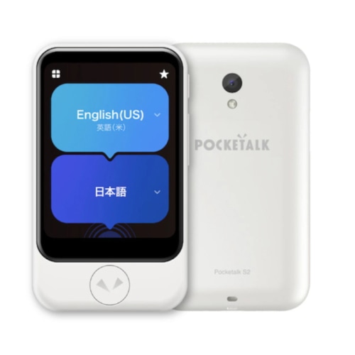 [取寄10]POCKETALK S2 スタンダード グローバル通信(2年)付き White