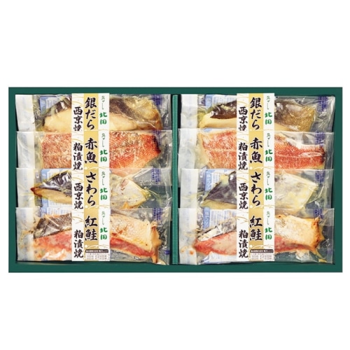 [冷凍][直送10]【綿半/鮮魚特集】送料無料 築地「魚がし北田」レンジで簡単焼魚詰合せ