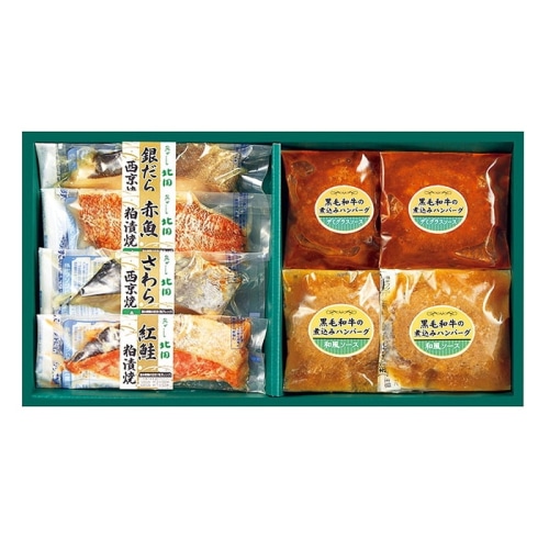 [冷凍][直送10]【綿半/簡便商品】送料無料 「魚がし北田」レンジで簡単焼魚・黒毛和牛煮込みハンバーグ詰合せ