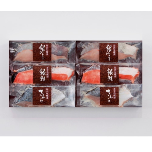 [冷凍][直送10]【綿半/鮮魚特集】送料無料 竹八 西京吟醸味噌漬 6切