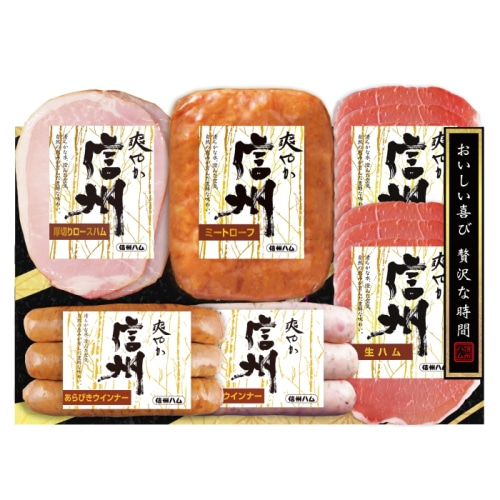 [冷蔵][直送10]【綿半/信州フェア】送料無料 信州ハム ギフト SK-510