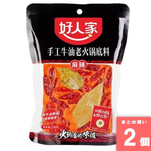 [まとめ買い]【2個セット】好人家 手工老火鍋底料 手作り火鍋の素 500g【中国】