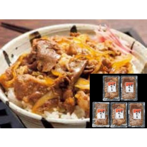 [冷凍][直送10]【綿半/簡便商品】黒毛和牛 牛丼の具(小どんぶり用)