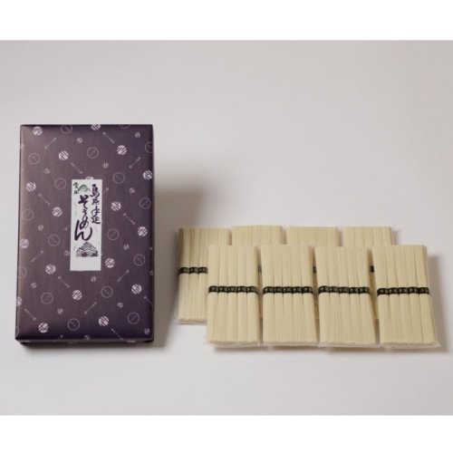[直送10]【綿半/夏の麺】手延べそうめん(2kg)