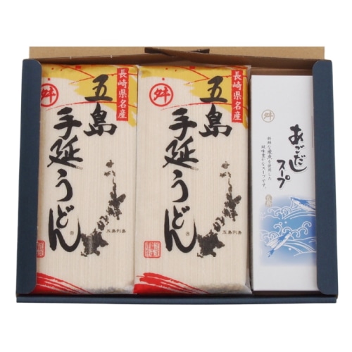 [直送10]【綿半/夏の麺】五島手延べうどんスープ付セット