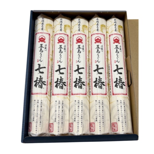 [直送10]【綿半/夏の麺】九州産小麦100％使用 五島手延べうどん「七椿」