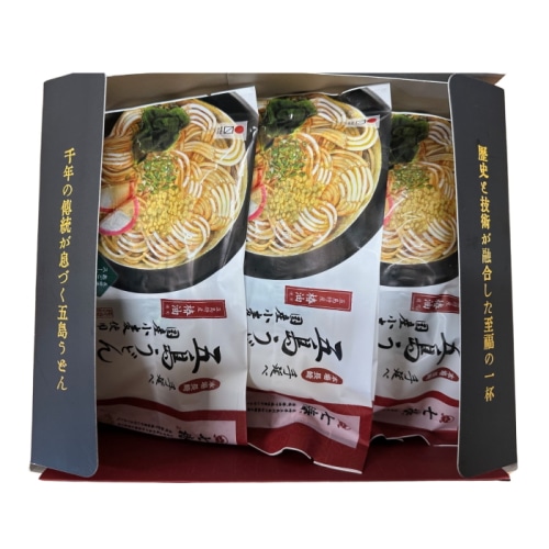 [冷凍][直送10]【綿半/夏の麺】手軽で本格！冷凍五島うどんセット