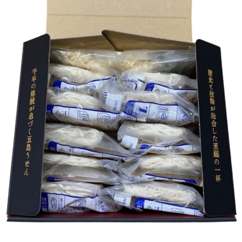 [冷凍][直送10]【綿半/夏の麺】レンジで4分冷凍五島うどん これよかね