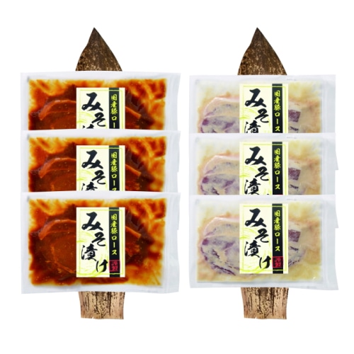 [冷凍][直送10]【綿半/長崎フェア】豚ロース味噌漬け セット 600g