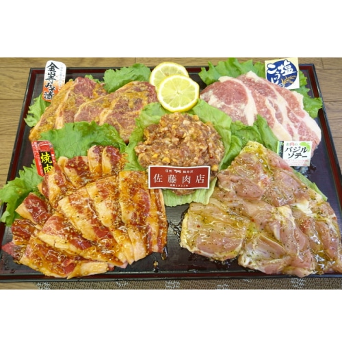 [冷凍][直送商品]オリジナル味付き肉5点セット 【綿半お歳暮】 【11/15～12/26順次お届け】