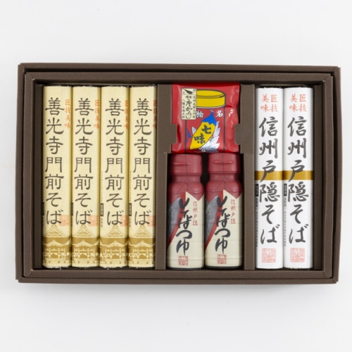 [直送商品]信州戸隠そば・善光寺門前そば詰合せ 【綿半お歳暮】 【11/15～12/26順次お届け】