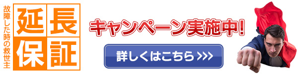 取寄10]36V電池パック DB3625L [1個][4960673769894]: PCボンバー