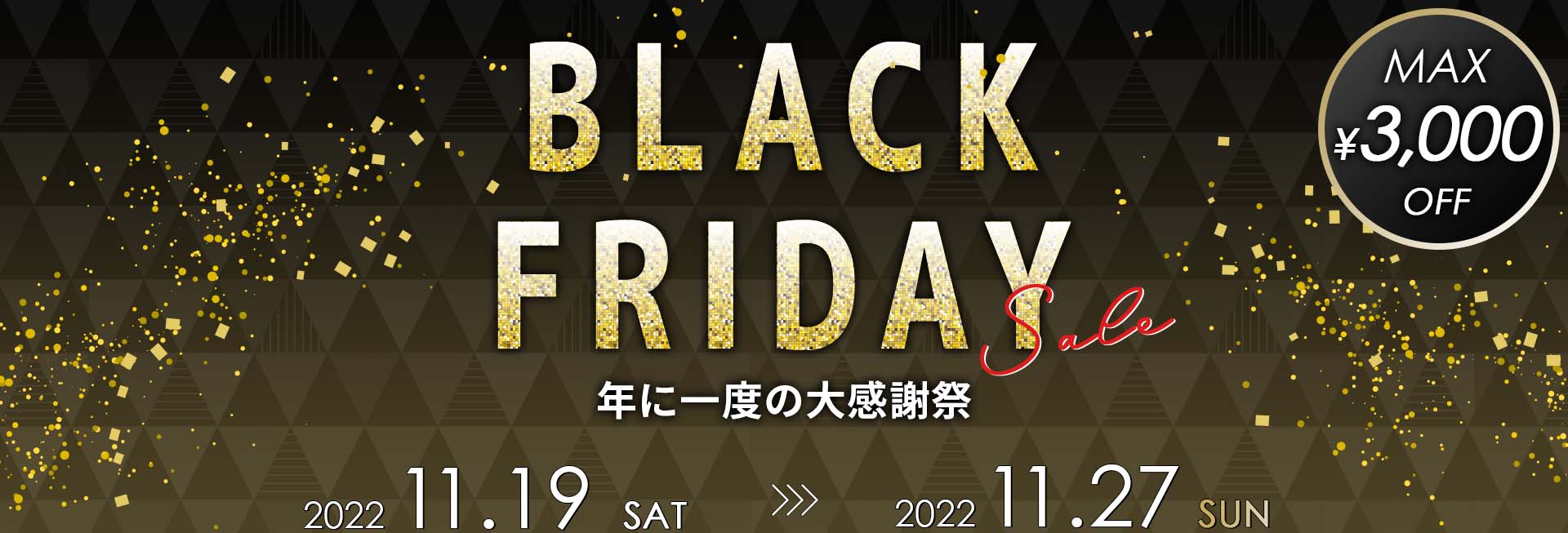 BLACK FRIDAY 2022