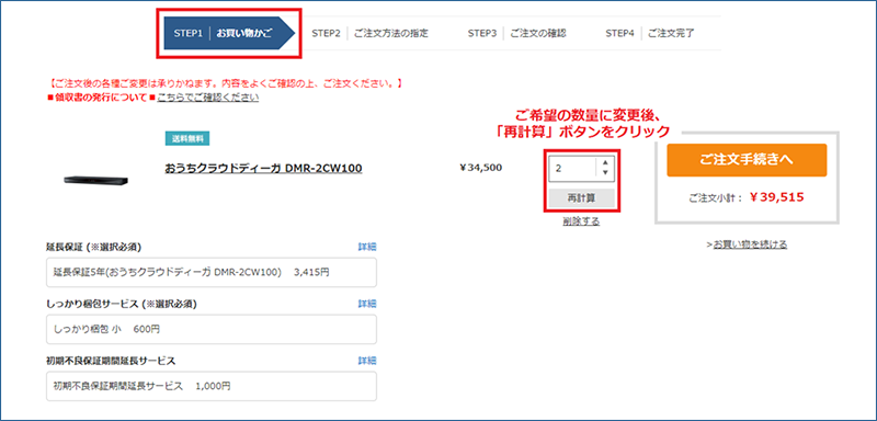 会員の方はログイン、それ以外はフォームに情報をご入力