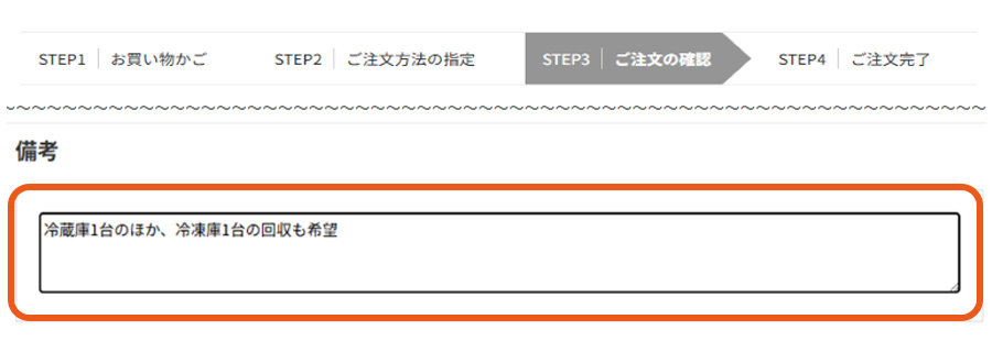 リサイクル