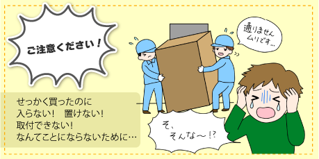 注意喚起画像