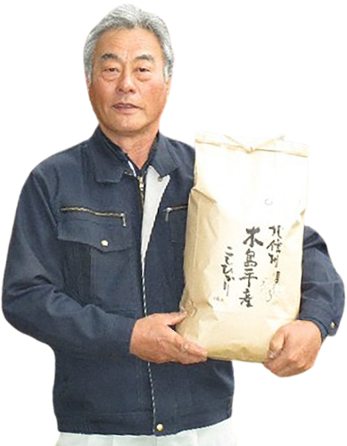吉川昭さん生産