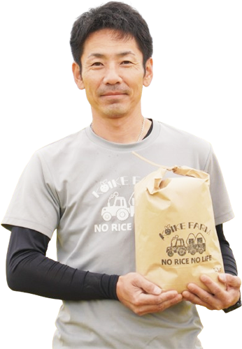 小池ファーム生産