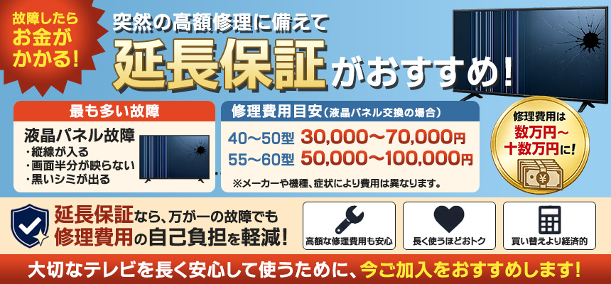 REGZA 43Z670N [43インチ]: PCボンバー